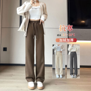 180运动裤 咖色窄版 子高个子175加长款 女秋冬加绒超长裤 直筒阔腿裤