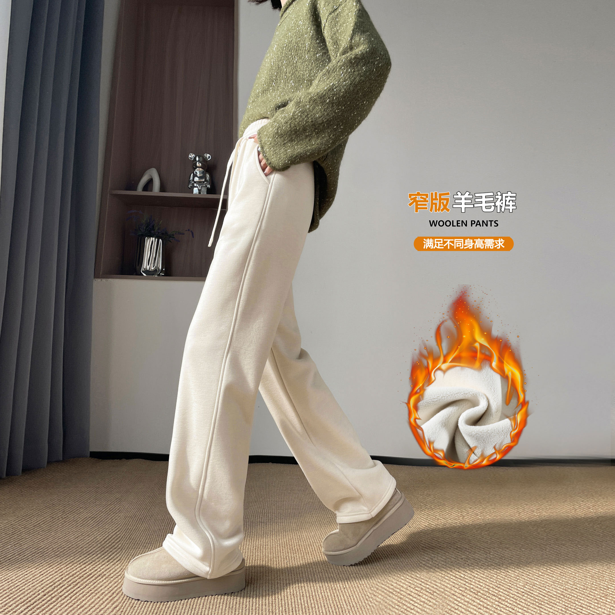 秋冬季加绒加厚加长裤子女垂感羊绒糯米裤宽松直筒毛呢阔腿休闲裤