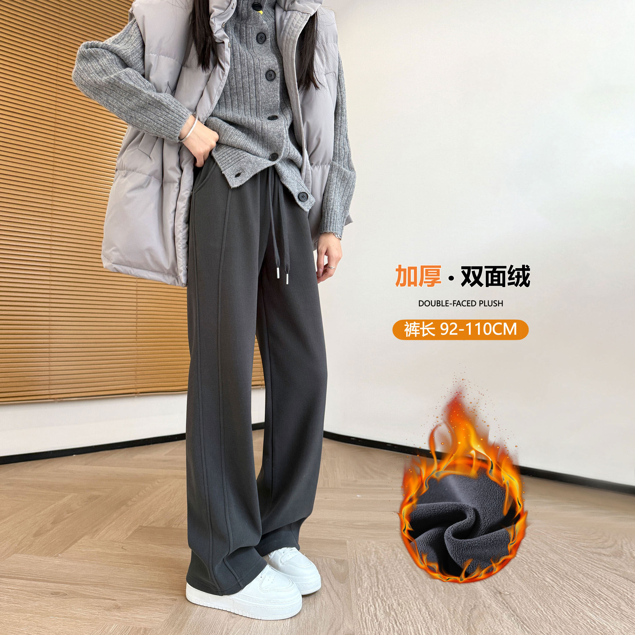 秋冬加长裤子女加绒加厚超长