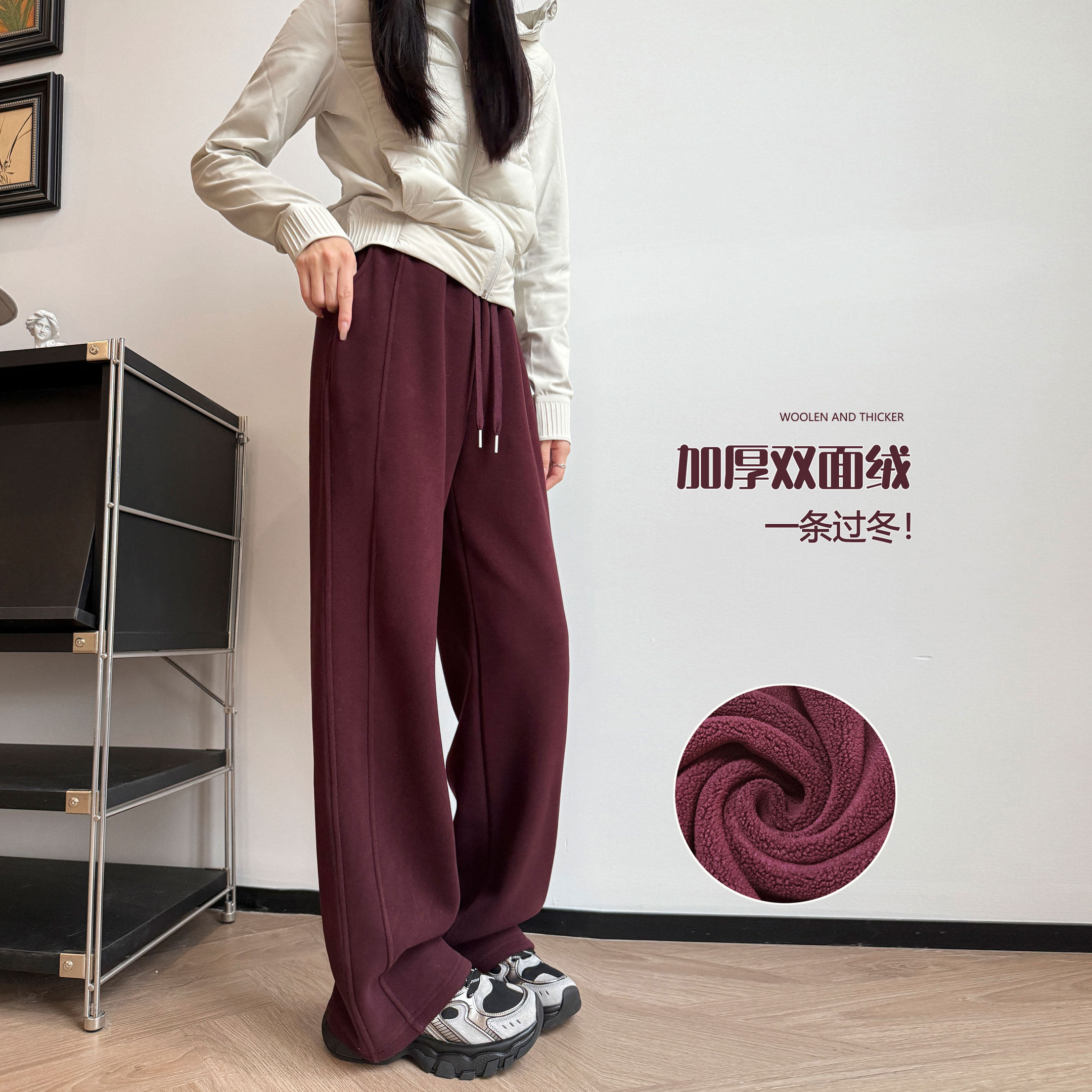 紫色休闲防风裤女冬季加绒加厚加长版高个子宽松直筒双面绒阔腿裤