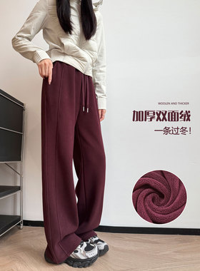 紫色休闲防风裤女冬季加绒加厚加长版高个子宽松直筒双面绒阔腿裤
