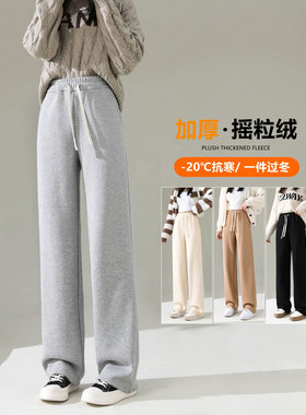 灰色阔腿裤女高个子加绒裤子冬季加长110垂感宽松直筒运动休闲裤
