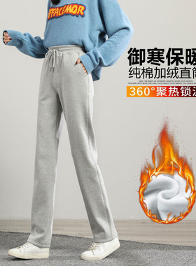 灰色春秋直筒裤子女高个子175加长170以上秋冬季加绒运动休闲卫裤