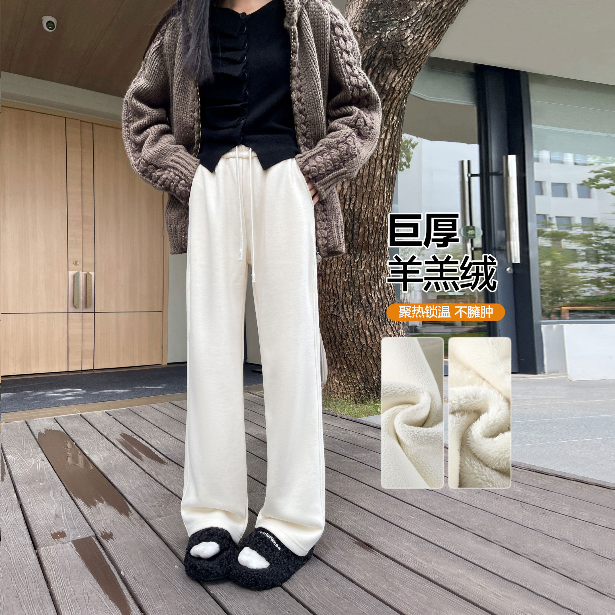 羊羔绒东北棉裤女加绒加长毛呢裤子高个子秋冬季糯米裤羊毛阔腿裤