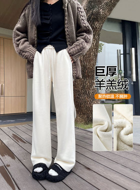 羊羔绒东北棉裤女加绒加长毛呢裤子高个子秋冬季糯米裤羊毛阔腿裤