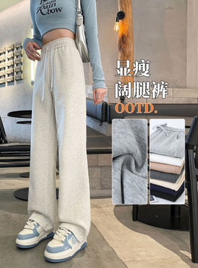 白灰色棉质大码运动裤女175高个子加长版春秋宽松直筒休闲阔腿裤