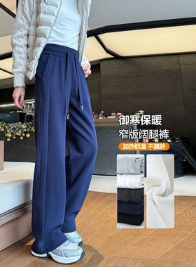 藏蓝色春秋棉质大码宽松直筒阔腿裤女秋冬加绒加长高个子运动卫裤