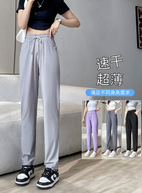 灰色速干梭织运动裤女加长版高个子哈伦裤夏季薄款直筒宽松休闲裤