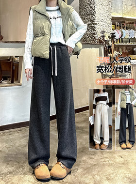 180高个子加长毛呢裤子女110cm超长款冬加绒直筒仿羊绒糯米阔腿裤