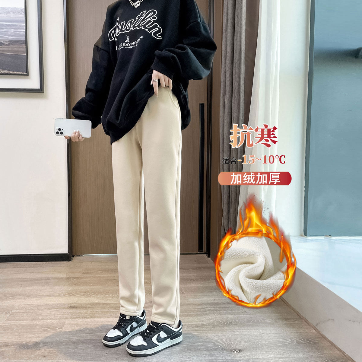 杏色秋冬加绒加长裤子女高个子