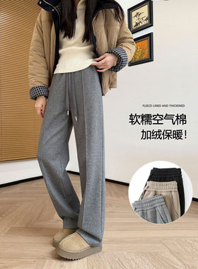 深灰色阔腿裤女秋冬加绒高个子加长版超长宽松高腰直筒运动休闲裤