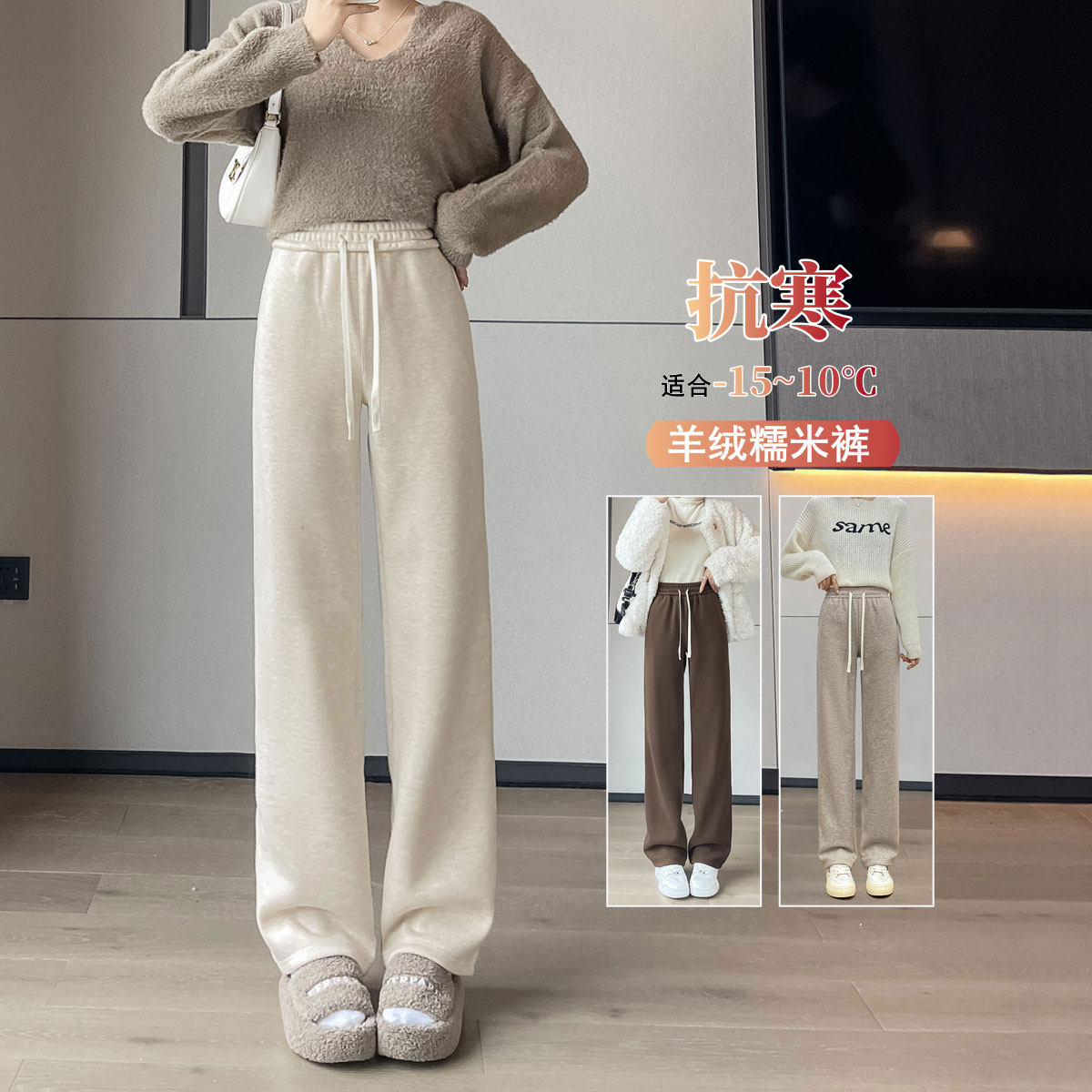 秋冬季加绒加长毛呢阔腿裤女