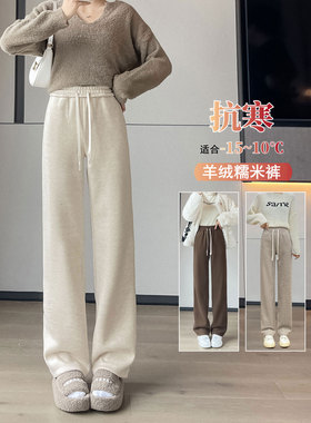 秋冬加绒加长高腰仿羊绒毛呢阔腿裤女高个子175超长版休闲糯米裤