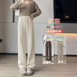休闲糯米裤 女高个子175超长版 加绒加长高腰羊绒毛呢阔腿裤 秋冬季