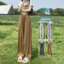 夏季轻薄凉快裤子女冰丝高腰垂感阔腿裤薄款大码加长运动裤高个子