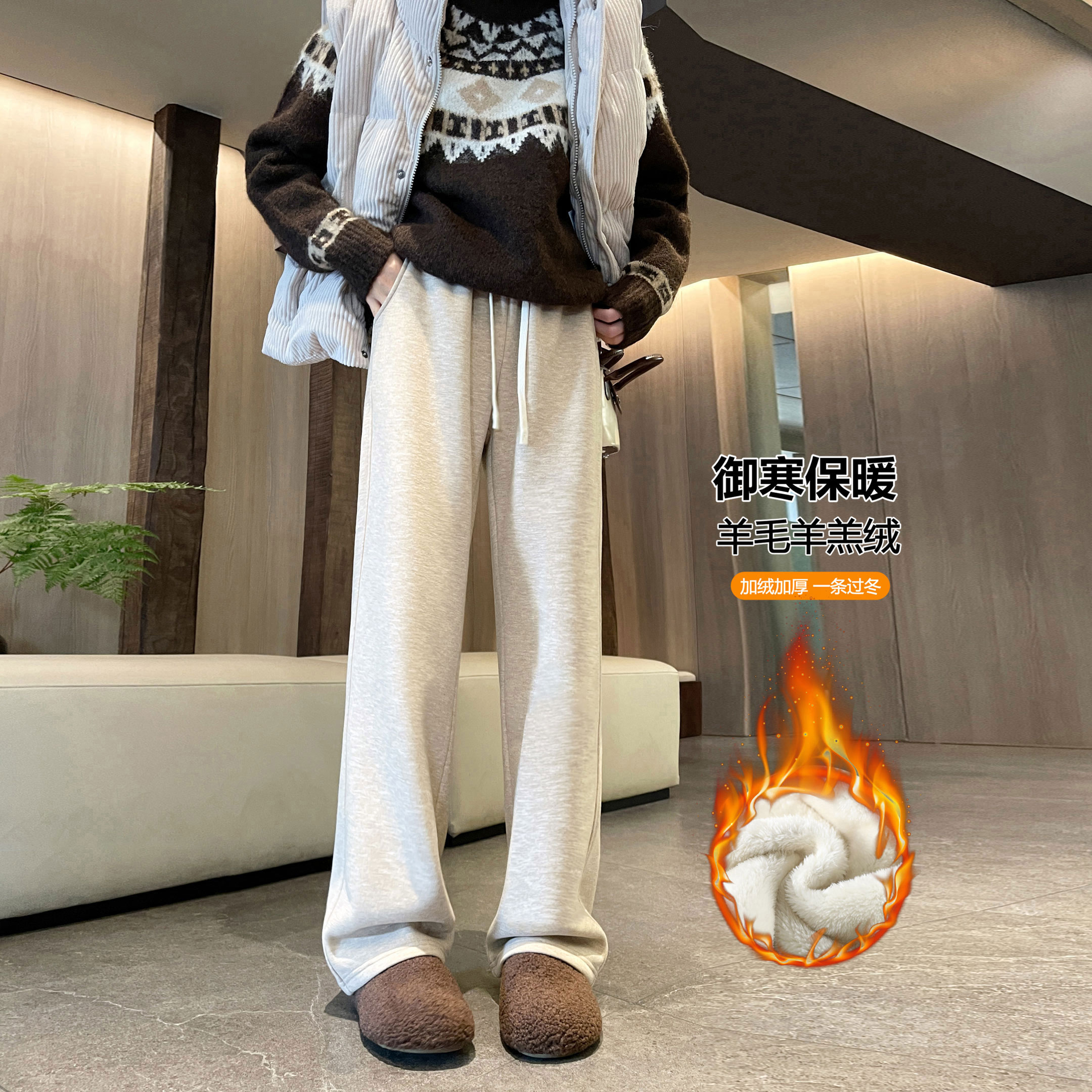 羊羔绒裤子女加长版高个子阔腿裤