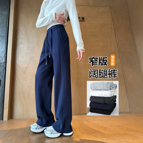 棉质大码直筒宽松运动阔腿裤女