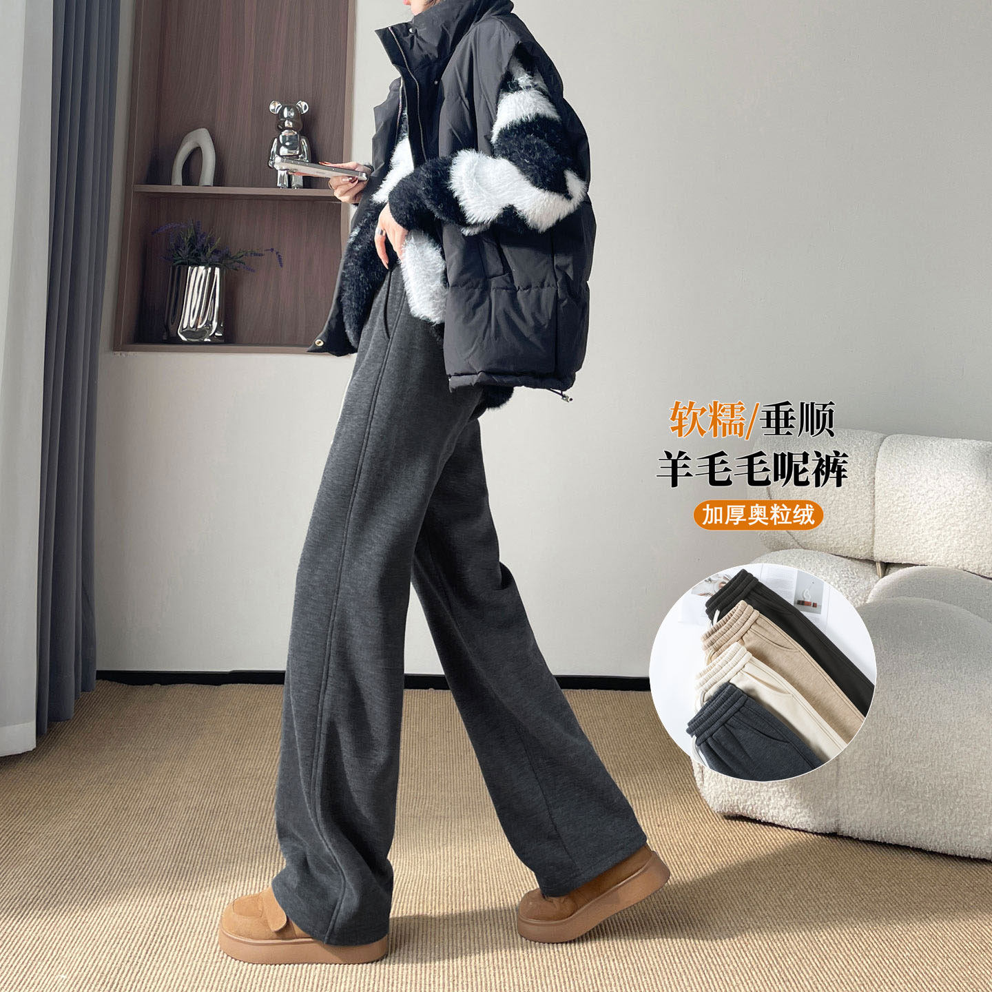 加长直筒运动休闲裤女高个子175超长版高腰垂感冬加绒羊毛阔腿裤