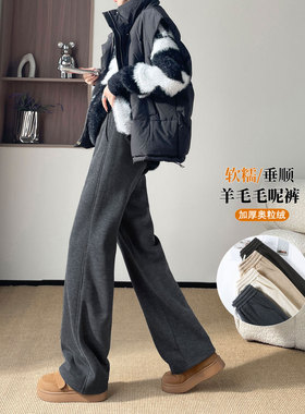 加长直筒运动休闲裤女高个子175超长版高腰垂感冬加绒羊毛阔腿裤