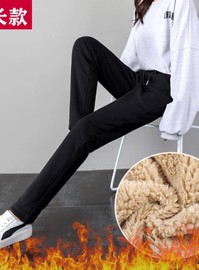 羊羔绒加长裤子女高个子加绒加厚外穿直筒棉裤冬季保暖休闲运动裤