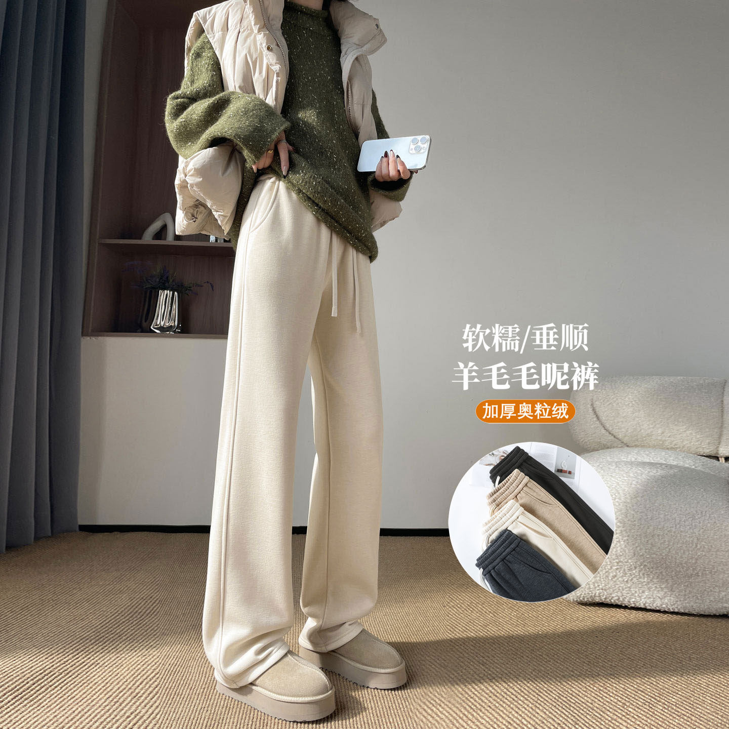 180高个子175加长冬加绒羊毛裤女