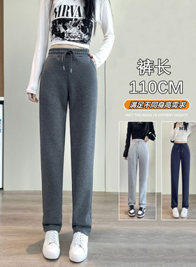 深灰色运动卫裤窄版直筒175高个子女裤子加长版180春秋小脚休闲裤