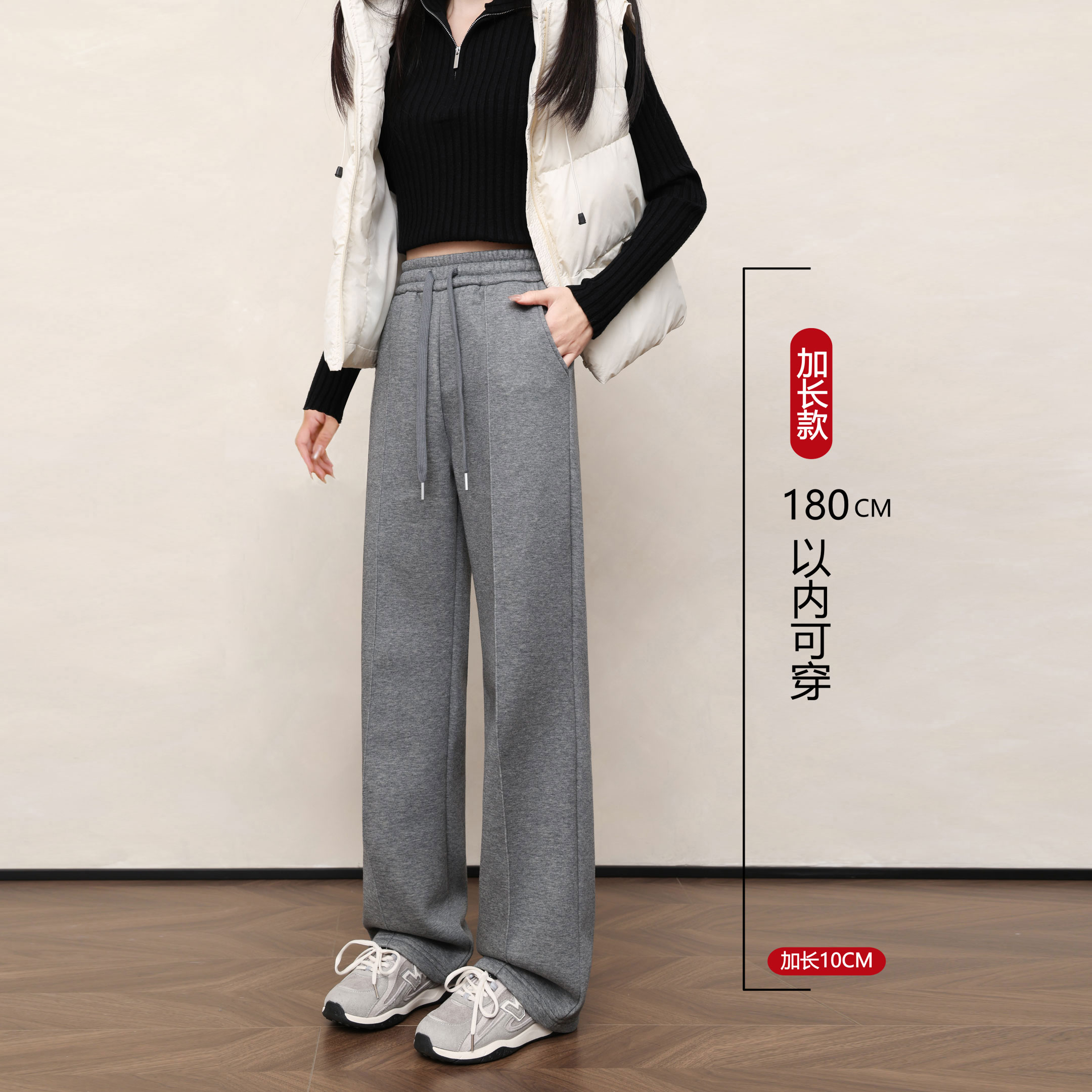 超长裤子加长款直筒阔腿裤