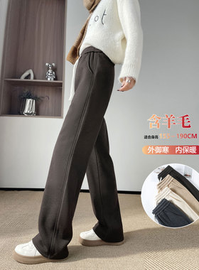 棕色加长裤子女高个子超长版冬加绒直筒仿羊绒糯米阔腿裤垂感休闲