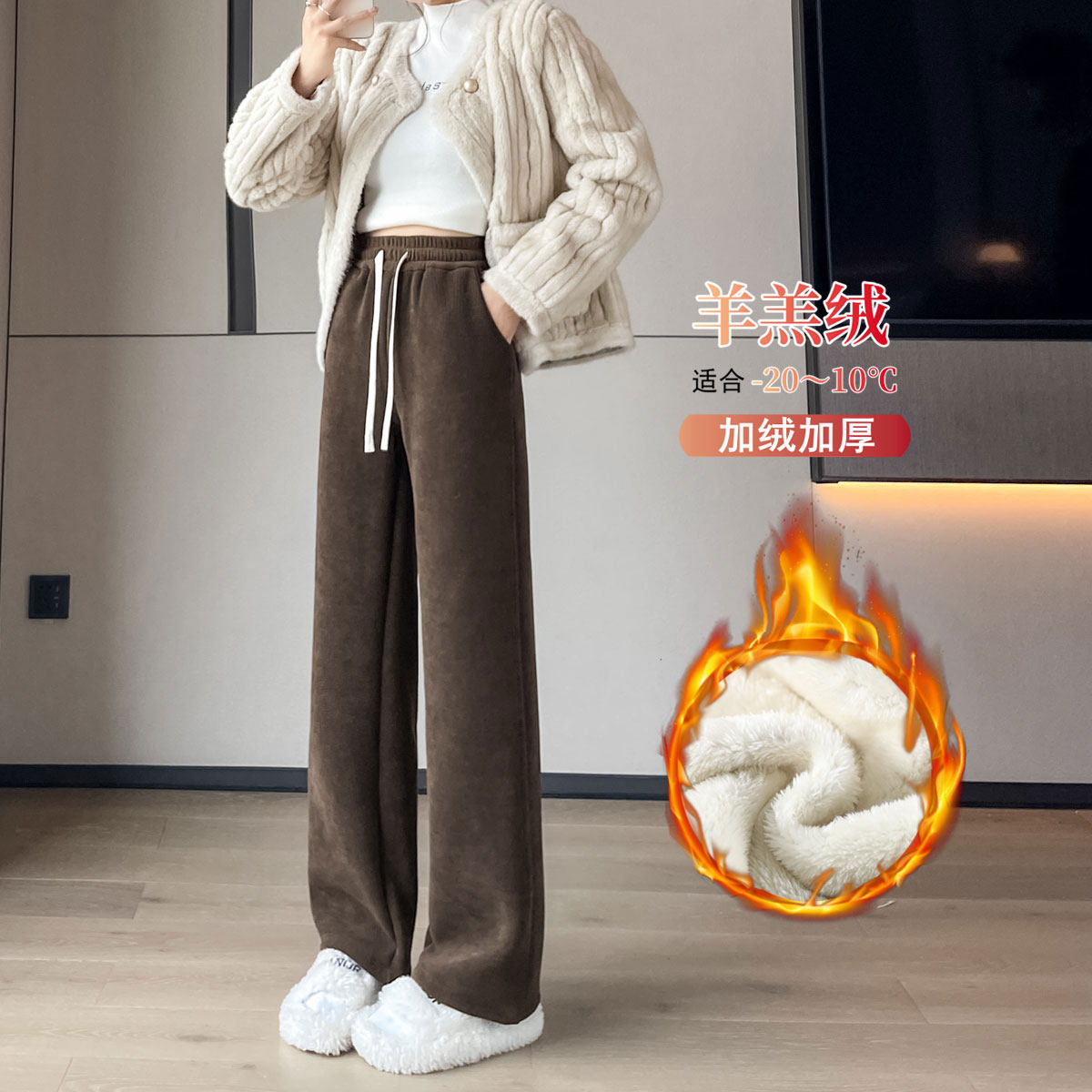 直筒加长版灯芯绒阔腿裤女高个子