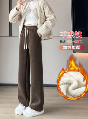 棕色宽松大码直筒加长版灯芯绒阔腿裤女高个子冬季加厚羊羔绒休闲