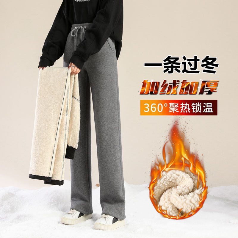 冬季加绒加厚羊羔绒保暖裤子