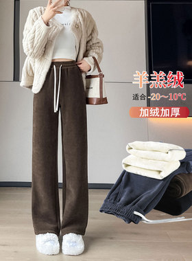 冬季灯芯绒加厚羊羔绒阔腿裤女加长版高个子175超长条绒休闲裤子