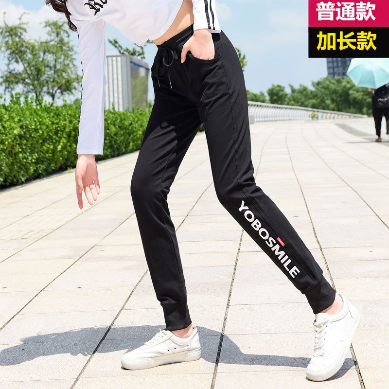 加长裤子女束脚收口运动裤