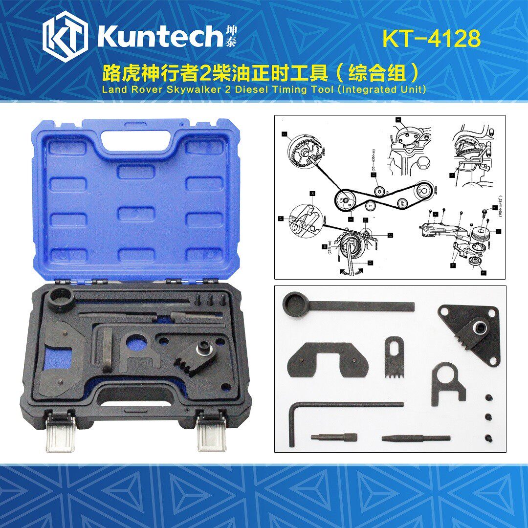 路虎神行者2揽胜极光2.2t柴油发动机专用正时工具224dt平衡轴工具