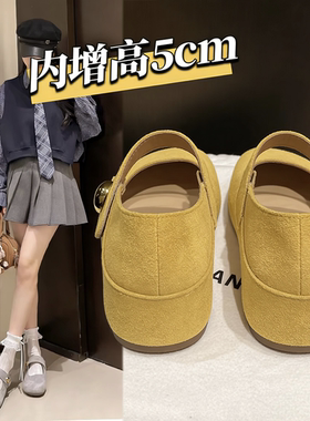 2026春秋休闲风反绒皮勃肯鞋女黄色圆头单鞋舒适百搭内增高5cm