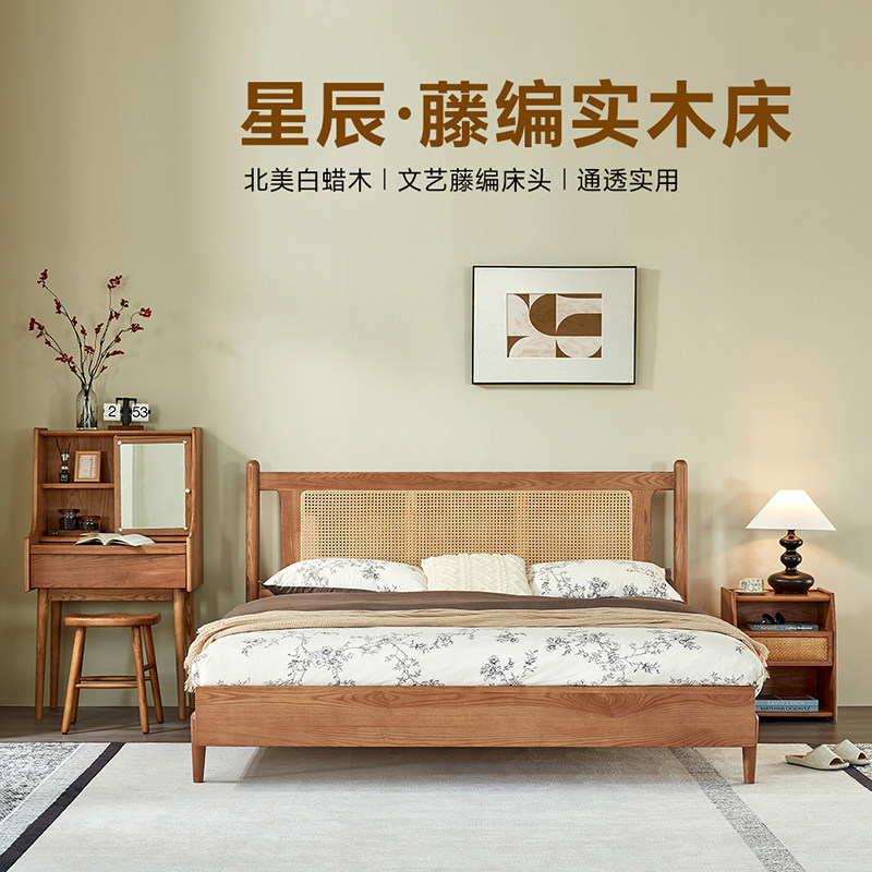 星辰大床实木床1.8米白蜡木双人床花园床民宿小户型轻奢卧室主卧