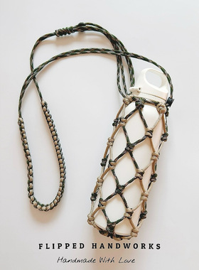 Flipped手作集多功能网兜杯套伞绳结便携环保编织可调节背带