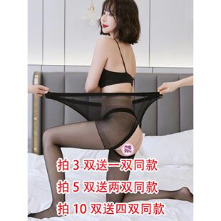 大码开裤裆丝袜性感黑色女性超薄蕾丝胖妞显瘦薄款连裤袜加长加大
