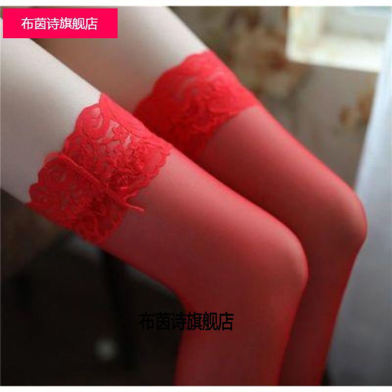 红色蕾丝袜防滑中长筒大腿高过膝黑丝结婚本命年彩色性感免脱夏季