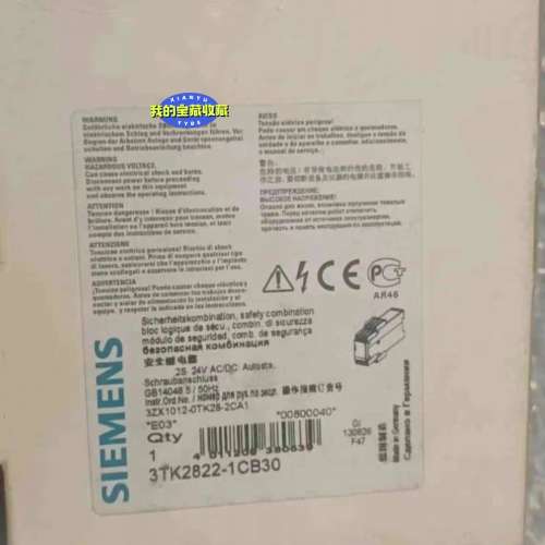 (议价）安全继电器3TK2822-1CB30，，