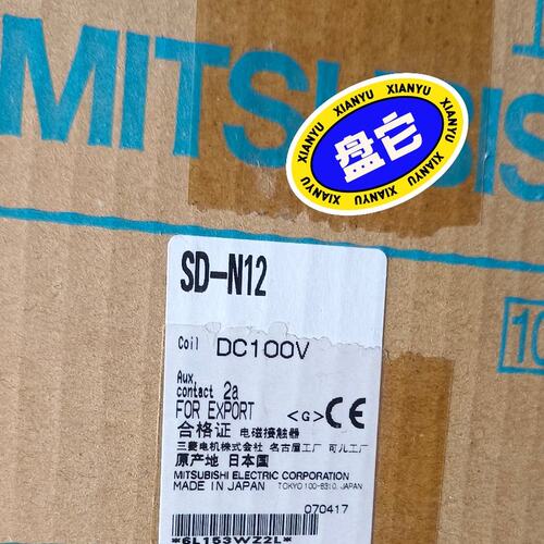 流接触器 SD-N12(议价)