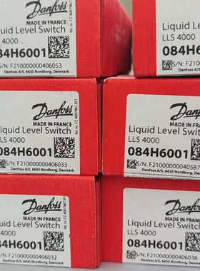 丹佛斯液位开关LLS4000议价