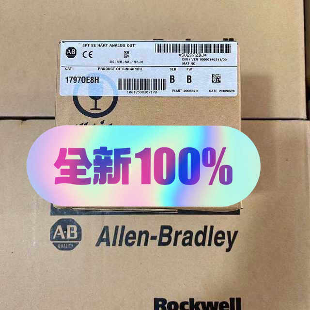 1797-OE8H ，！议价