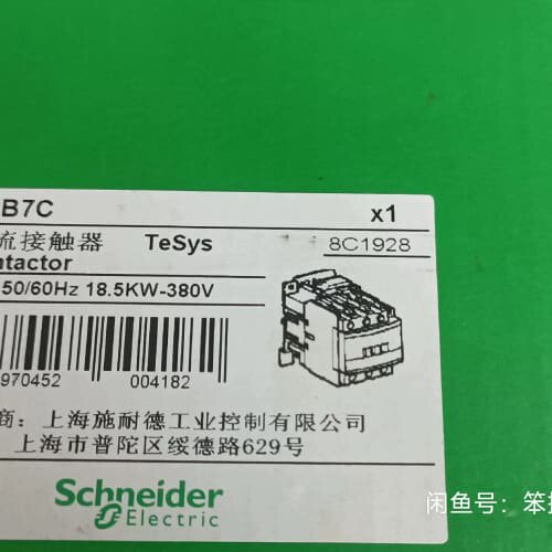 接触器LC1D40B7C(议价)
