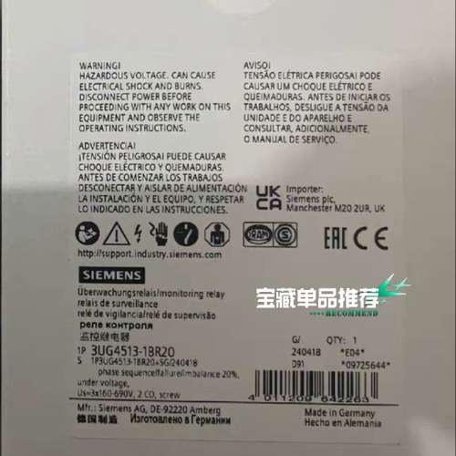 (议价）时间继电器 3UG4513-1BR20