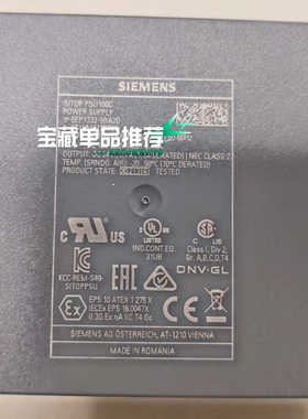 电源   6EP1332-5BA20议价