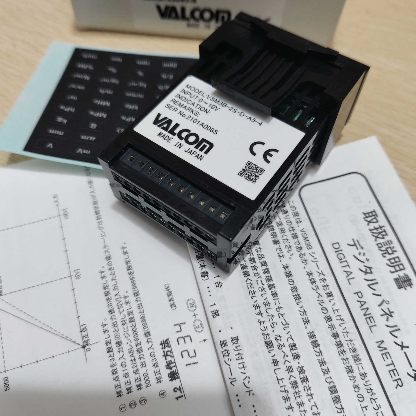 VALCOM控制器VSM3B-2S-D-A5-4议价