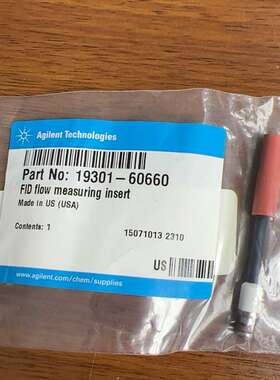安捷伦19301-60660流量测量组(议价)