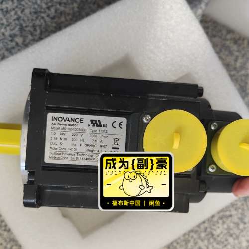 (议价）#电机汇川电机MS1H2-10C30CB-T331Z