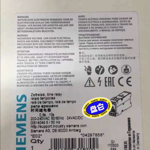 (议价）时间继电器，3RP1511-1AP30。设